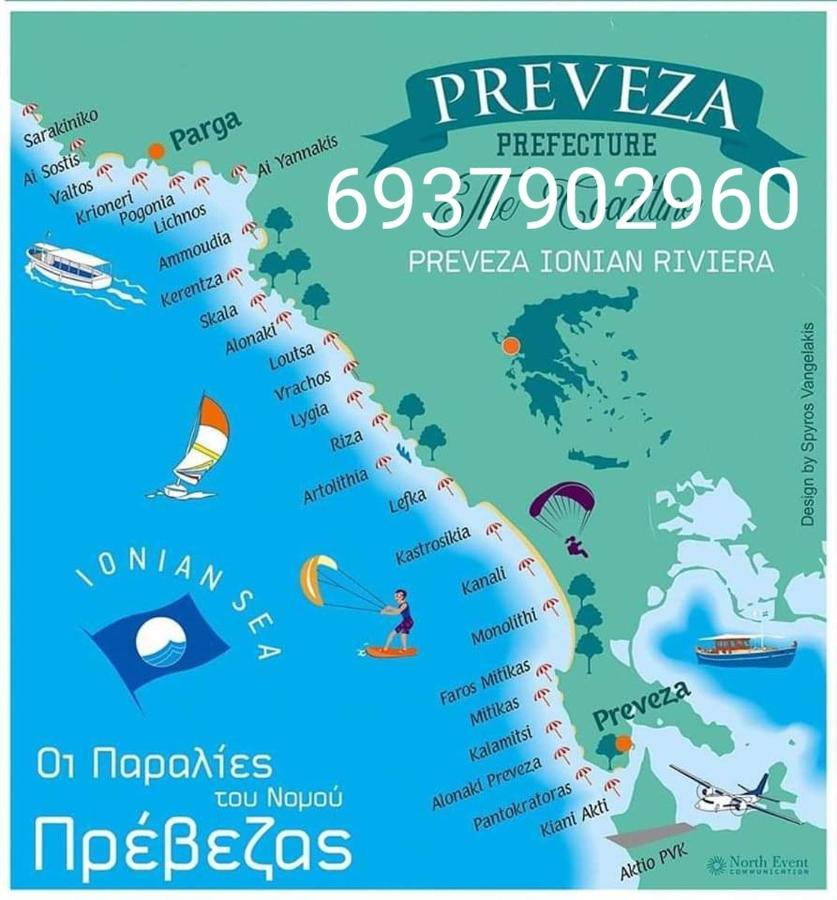 Flower Apartment Preveza Ngoại thất bức ảnh